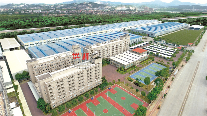 Industry certification! Qunfeng was selected as the 2022-2023 private industrial leading enterprise in Nan'an City