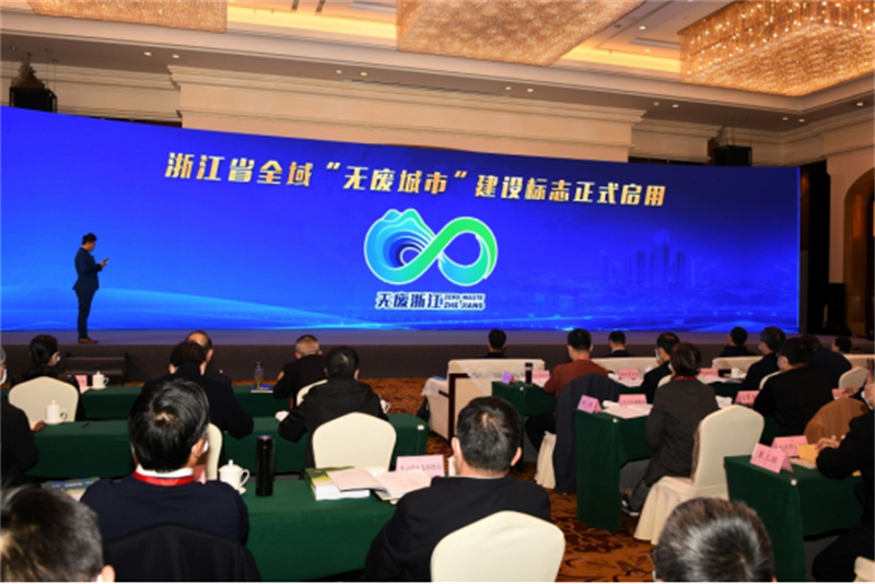 With Significant Progress in The Construction of The "Zero Waste City" in Zhejiang, The Qunfeng Solid Waste Treatment Production Line Has Been Successfully Put into Operation.