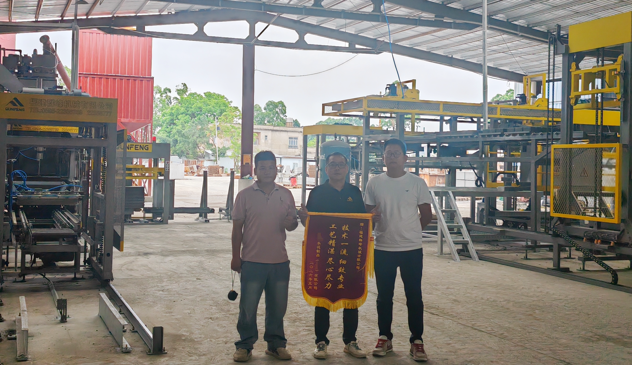 Qunfeng Intelligent PLC Control System Intelligent PLC control system operating the Guangdong block making plant