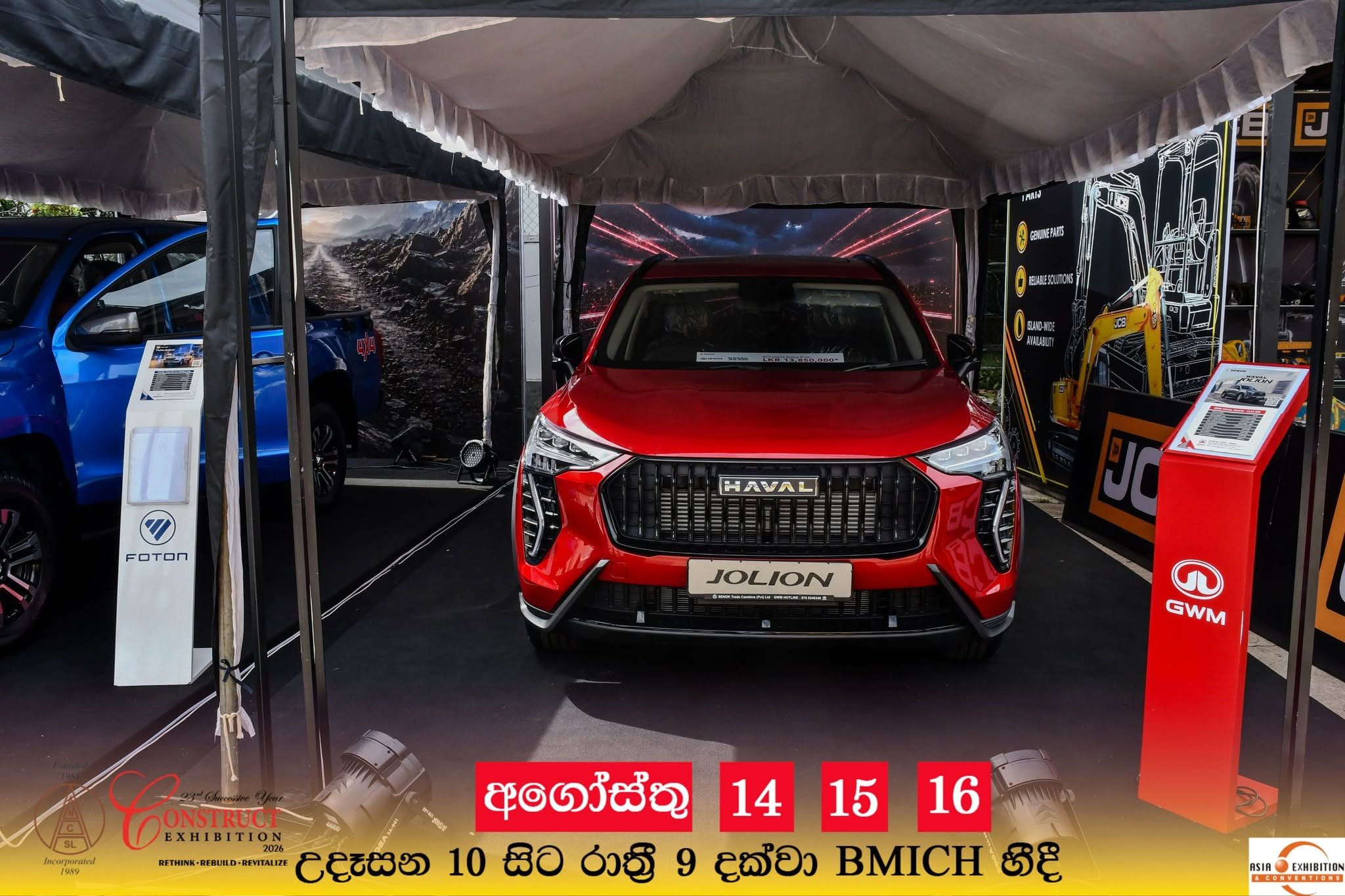 As a representative of China’s intelligent block-making machinery sector, Qunfeng Machinery, alongside industry giants such as XCMG, Sany, and Great Wall, has gained favor in the South Asian market. As a representative of China’s intelligent block-making machinery sector, Qunfeng Machinery, alongside industry giants such as XCMG, Sany, and Great Wall, has gained favor in the South Asian market.