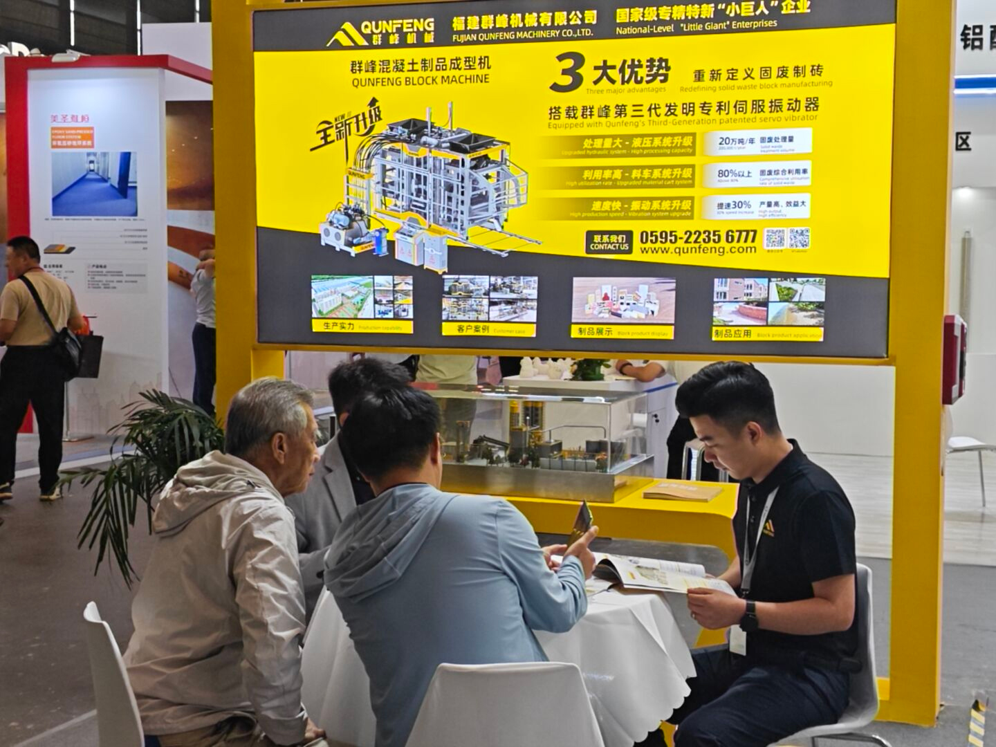 Major domestic building materials enterprises learn about Qunfeng Machinery’s block-making production lines. Major domestic building materials enterprises learn about Qunfeng Machinery’s block-making production lines.
