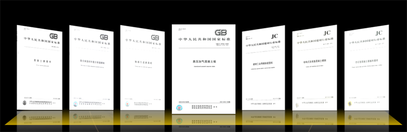 QUNFENG QUNFENG is deeply involved in the drafting and revision of industry standards
