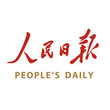 People's Daily (Authority Reference)