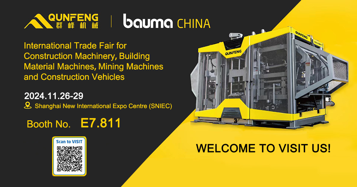 QUNFENG Machinery Sincerely Invites You To Join in The Bauma CHINA 2024!