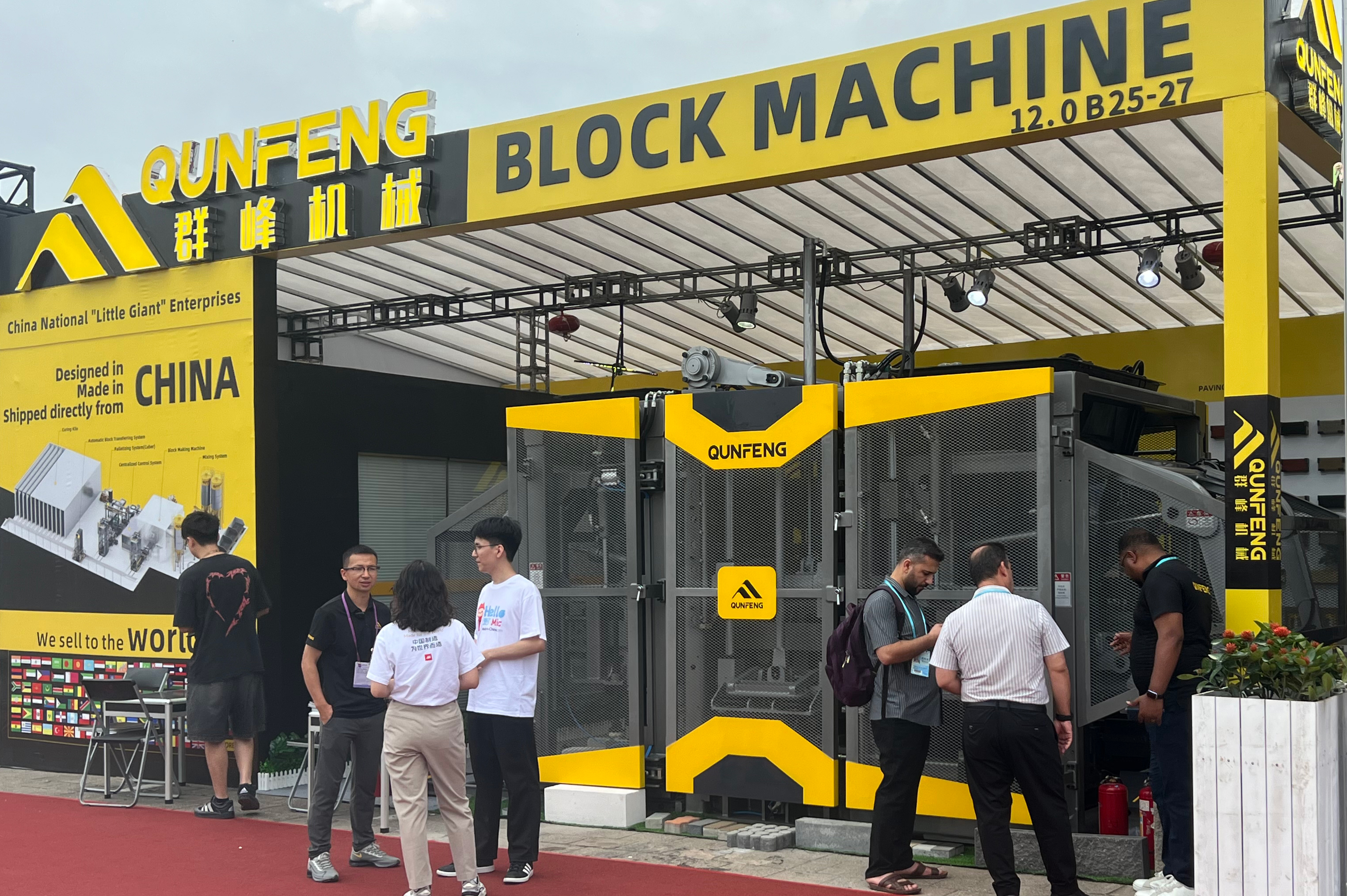 QUNFENG Machinery at the 136th Canton Fair: The 3rd Generation Servo Vibration Patented Technology Equipment Highlights the Innovative Strength of Created in China