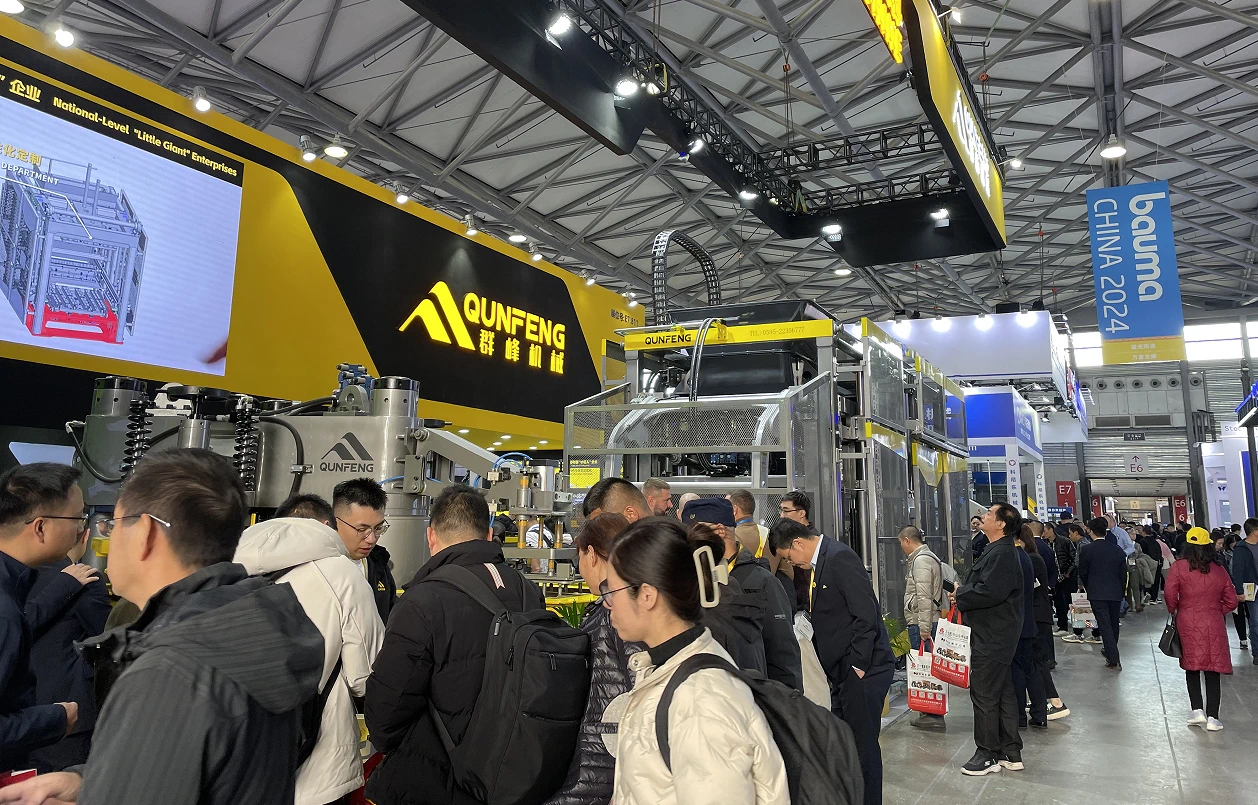 Innovate and Upgrade, Lead the Change: QUNFENG Machinery at Bauma CHINA 2024!