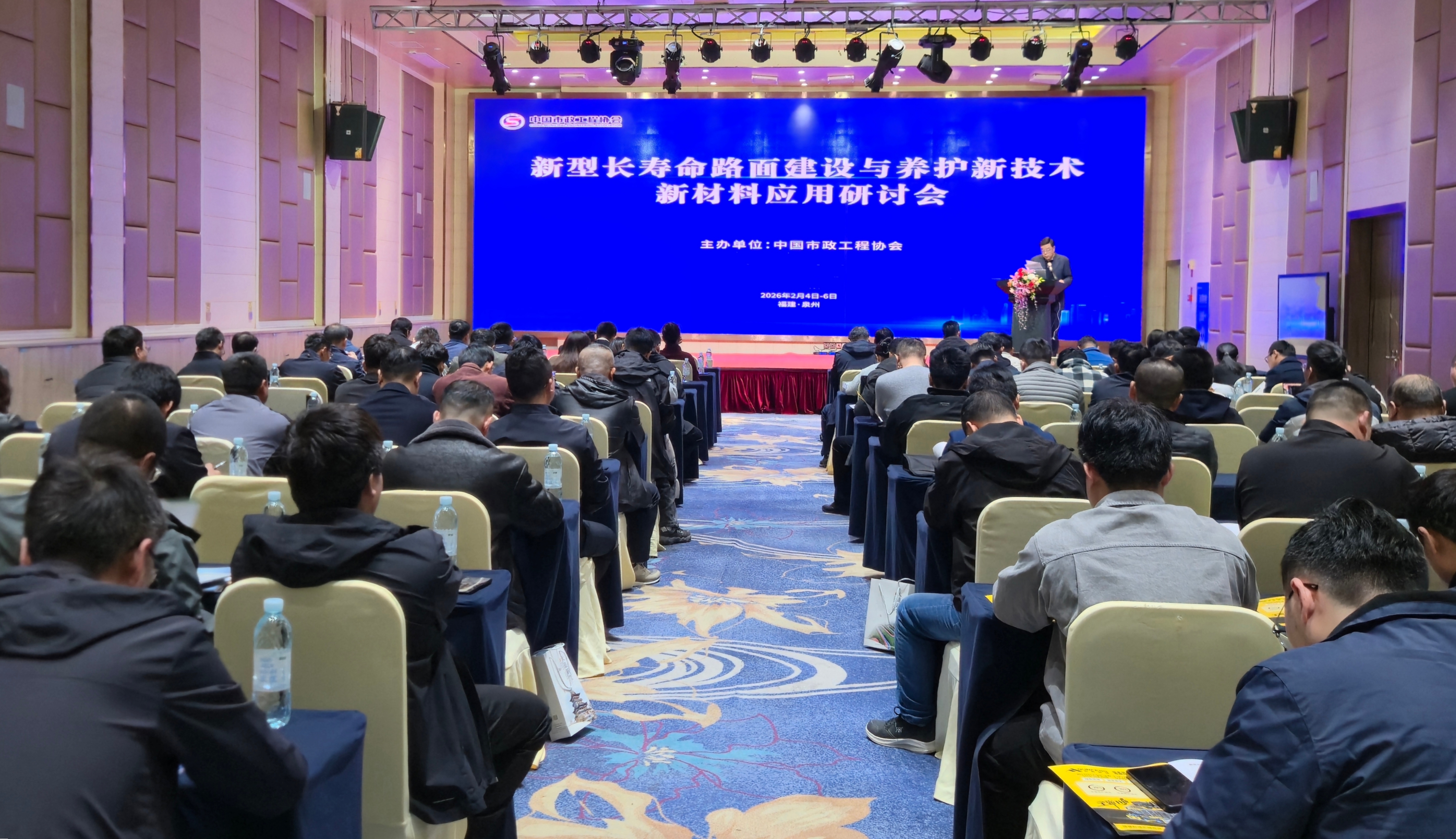 Focus on Long-Life Pavement Construction: Seminar Delegation Visits Qunfeng To Witness New Technologies And Materials