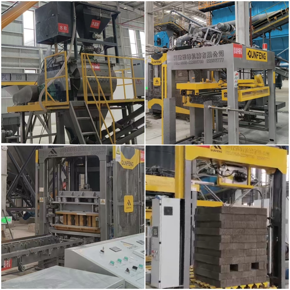 Details of High-efficiency Automated Equipment Integrated in the Qunfeng QS-series Concrete Product Production Line
