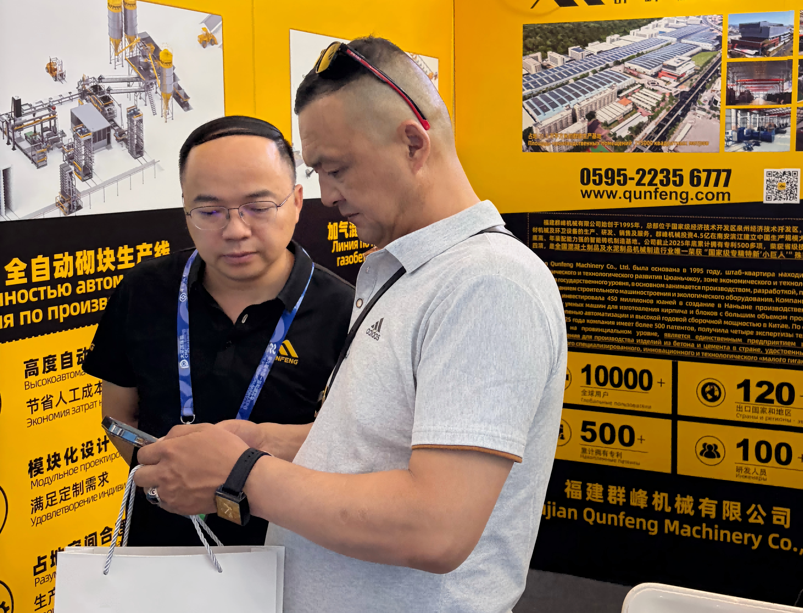 A Central Asian client showed great interest in Qunfeng Machinery’s intelligent concrete product production line, and the Qunfeng team explained the equipment’s advantages to them.
