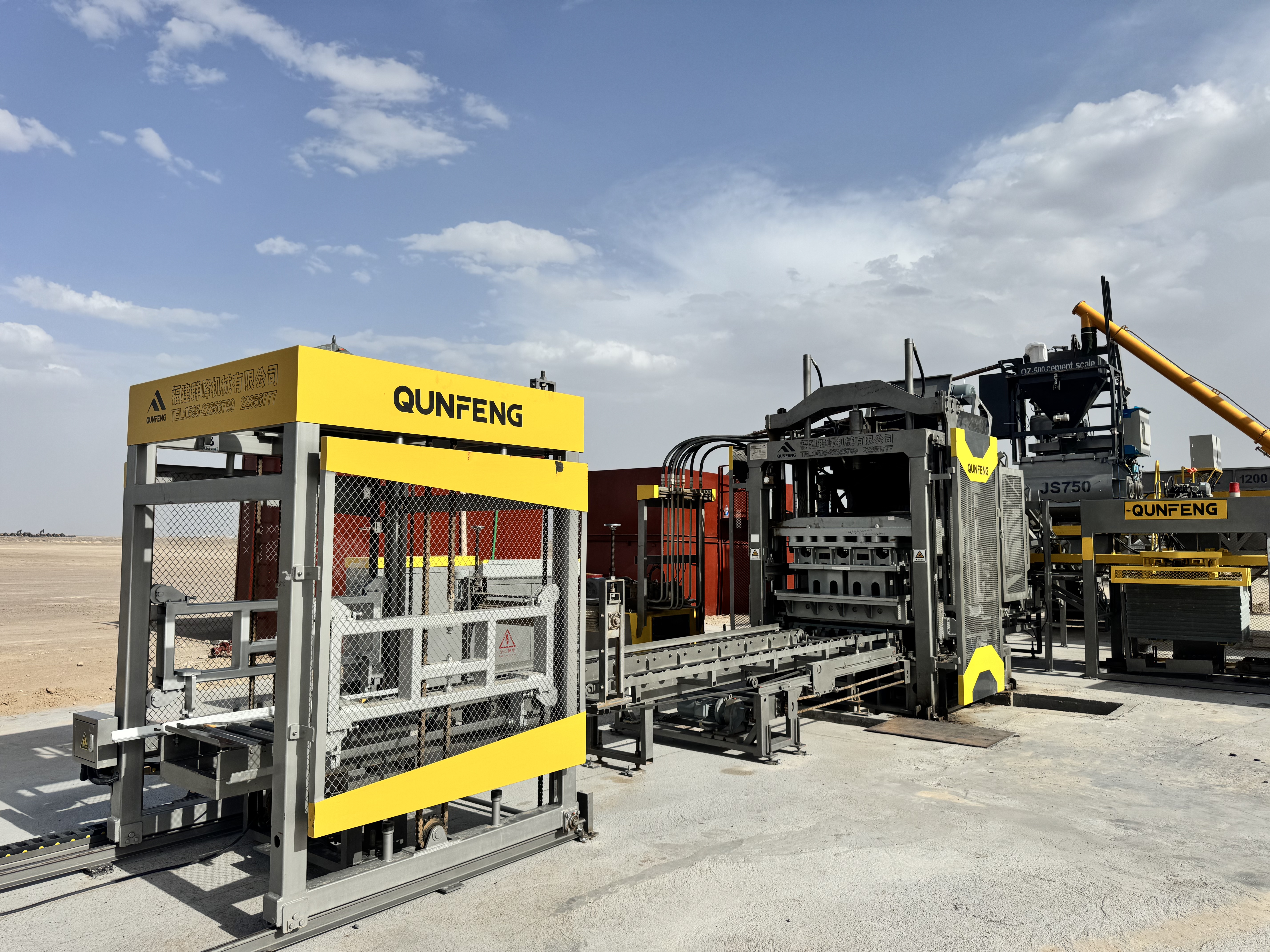 Qunfeng Machinery’s Production Line Has Been Established in Pakistan, Contributing To The High-quality Development of The China-Pakistan Economic Corridor